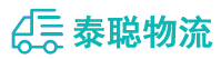 重庆到婺源县物流公司